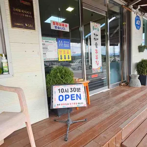 삼정 콩마을 가마솥두부집 리뷰 사진