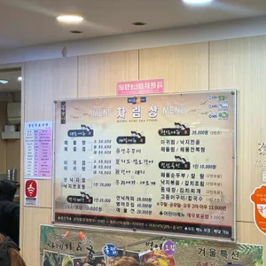 몽순이 리뷰 사진