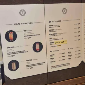 명월 리뷰 사진