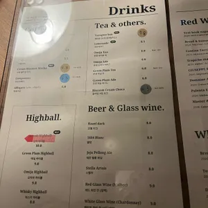 삼옥 리뷰 사진