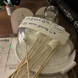 삼옥 리뷰 사진