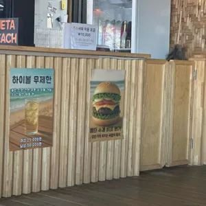 메타비치 리뷰 사진