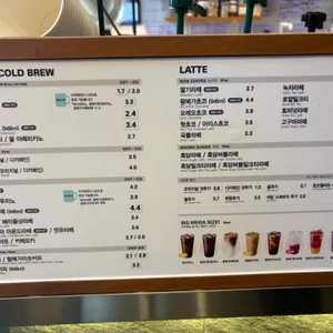 메가커피 리뷰 사진