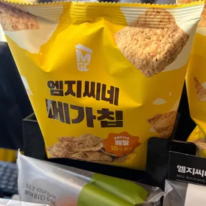 메가커피 리뷰 사진