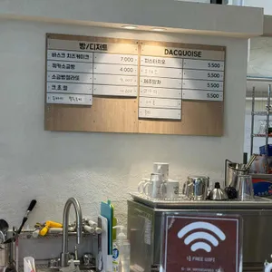 daku & jela 리뷰 사진