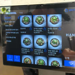 신주옥미 리뷰 사진