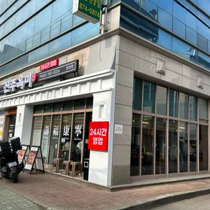 신주옥미 리뷰 사진