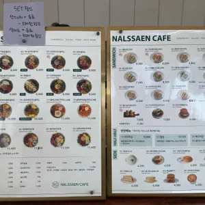 날쌘카페 리뷰 사진