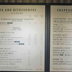 스타벅스 리뷰 사진