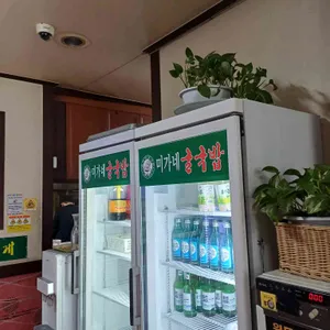 미가네굴국밥 리뷰 사진