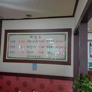 미가네굴국밥 리뷰 사진