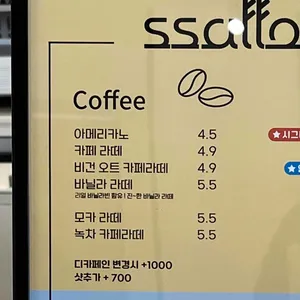 쌀로만베이커리앤카페 리뷰 사진