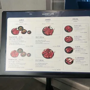 고메램 리뷰 사진