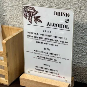 무오베레 리뷰 사진