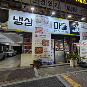 더꼬치다 리뷰 사진