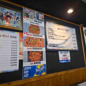 더꼬치다 리뷰 사진