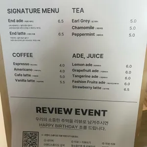 이앤디 스튜디오 리뷰 사진