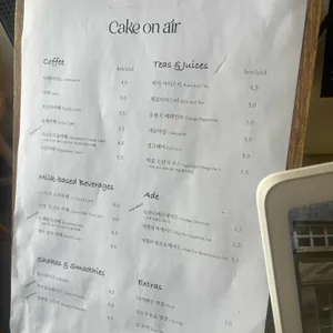 케이크온에어 리뷰 사진