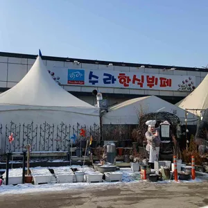 수라한식뷔페 리뷰 사진