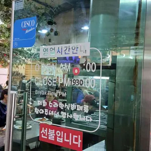 수라한식뷔페 리뷰 사진