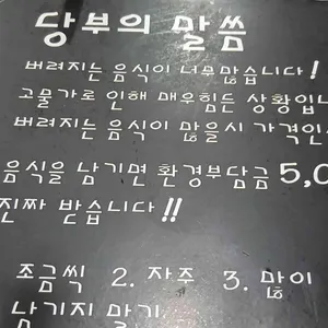 수라한식뷔페 리뷰 사진