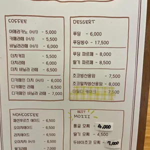 러버커피 리뷰 사진