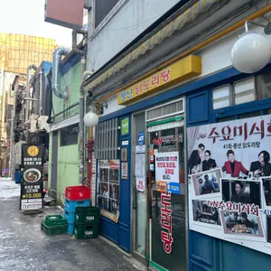 풍년닭도리탕 리뷰 사진