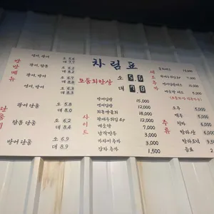 해심 리뷰 사진