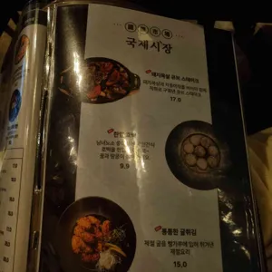 국제시장 리뷰 사진