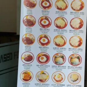 스완양분식 리뷰 사진