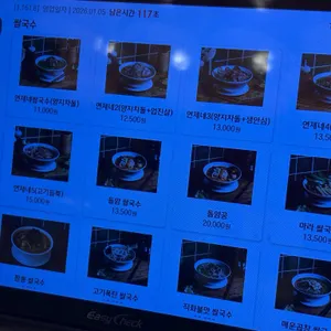 연제네 리뷰 사진