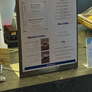 브라운홀릭 리뷰 사진