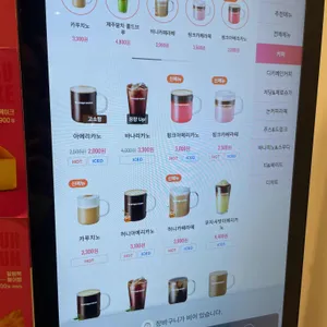 바나프레소 리뷰 사진