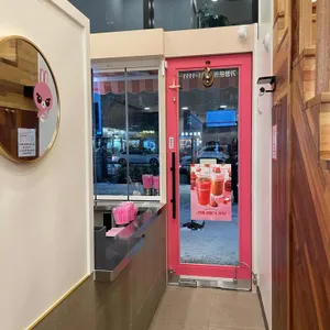 바나프레소 사진 1