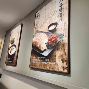 찐한부산돼지국밥 리뷰 사진