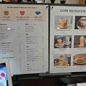 곰에스프레소 리뷰 사진