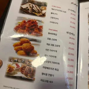 기세끼 리뷰 사진