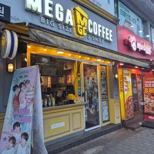 메가커피  리뷰 사진