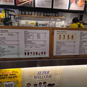 메가커피  리뷰 사진