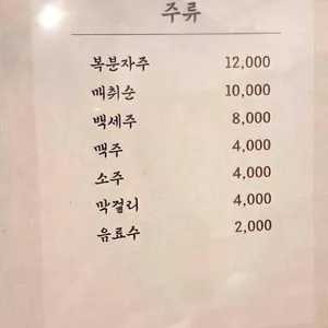 금수저 은수저 리뷰 사진