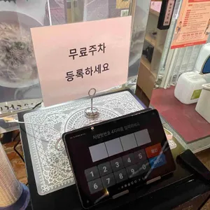 청실홍실 리뷰 사진