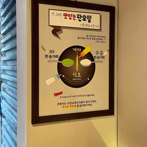 청실홍실 리뷰 사진