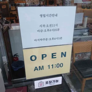 청실홍실 리뷰 사진