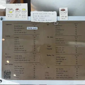 솔몽 베이커리 리뷰 사진