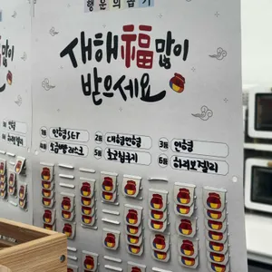 솔몽 베이커리 리뷰 사진