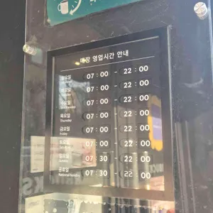 스타벅스 리뷰 사진