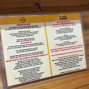 토리코코로 리뷰 사진