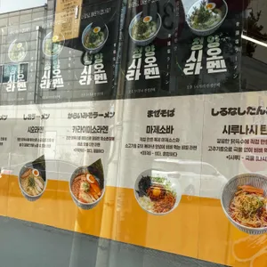 토리코코로 리뷰 사진