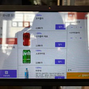 토리코코로 리뷰 사진