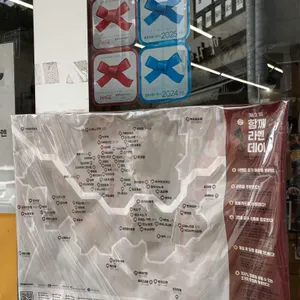 토리코코로 리뷰 사진